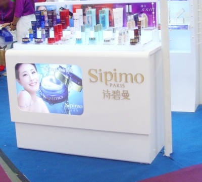 碧可丹化妆品 护肤品的价格与供应解析，厂家批发列表速览