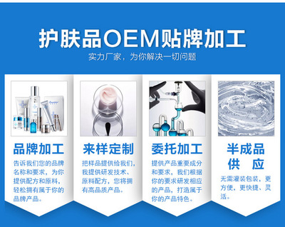 深挖行业积淀 护肤品厂家实力的七大核心维度