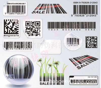 温州豪格防伪科技 彩印条码与可变数据印刷如何为护肤品行业提供最优防伪服务